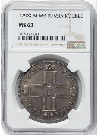 Russia 1 Rouble 1798 СМ МБ Paul I NGC MS63