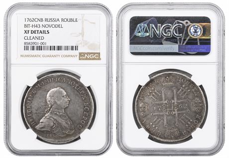 Russia Pattern Rouble 1762 СПБ Н43 Peter III